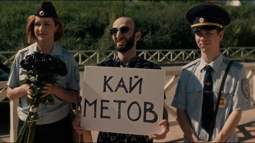 Метод 1 сезон 17 серия